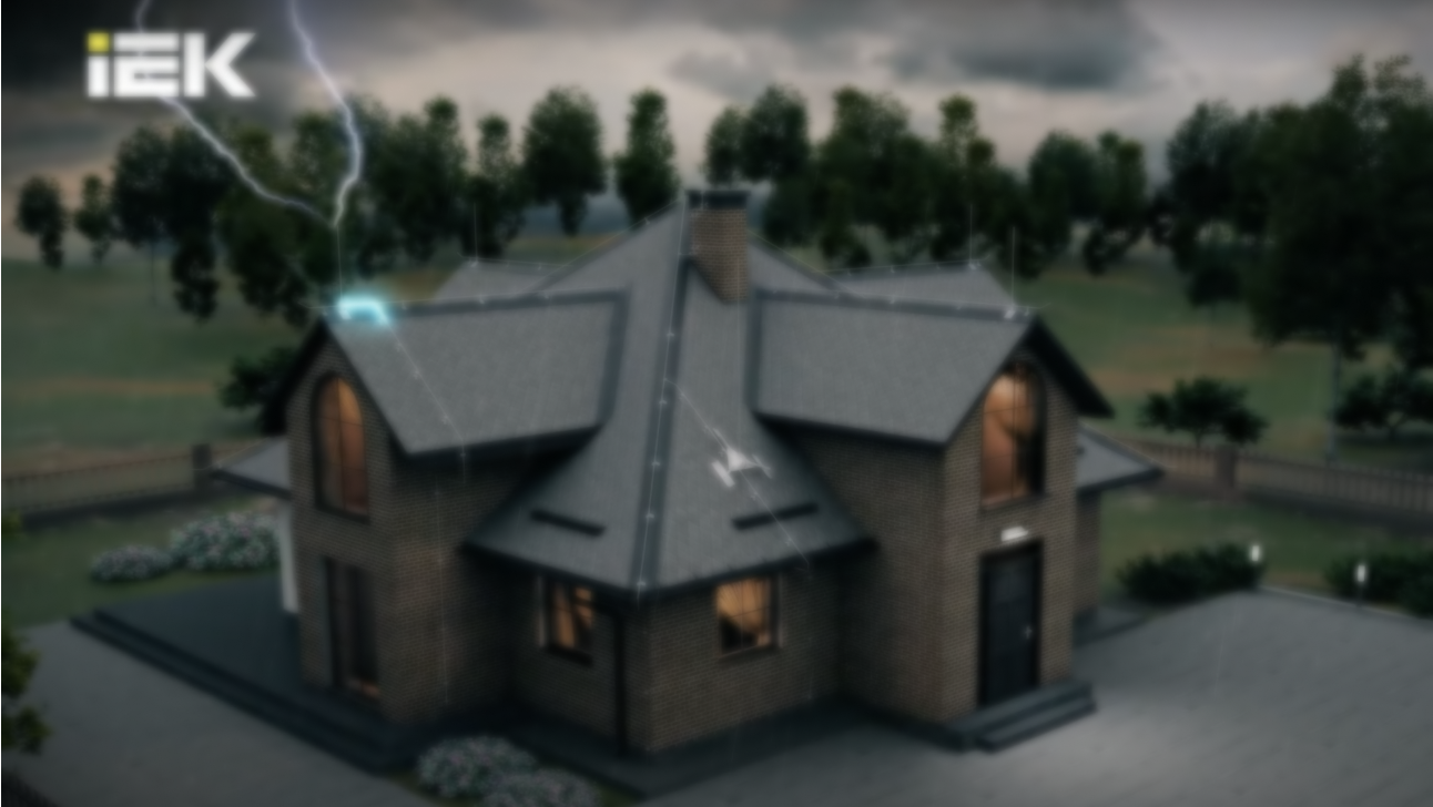 Постер. Промо ролик система молниезащиты IEK