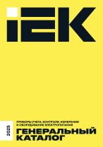 Приборы учета, контроля, измерения и оборудование электропитания