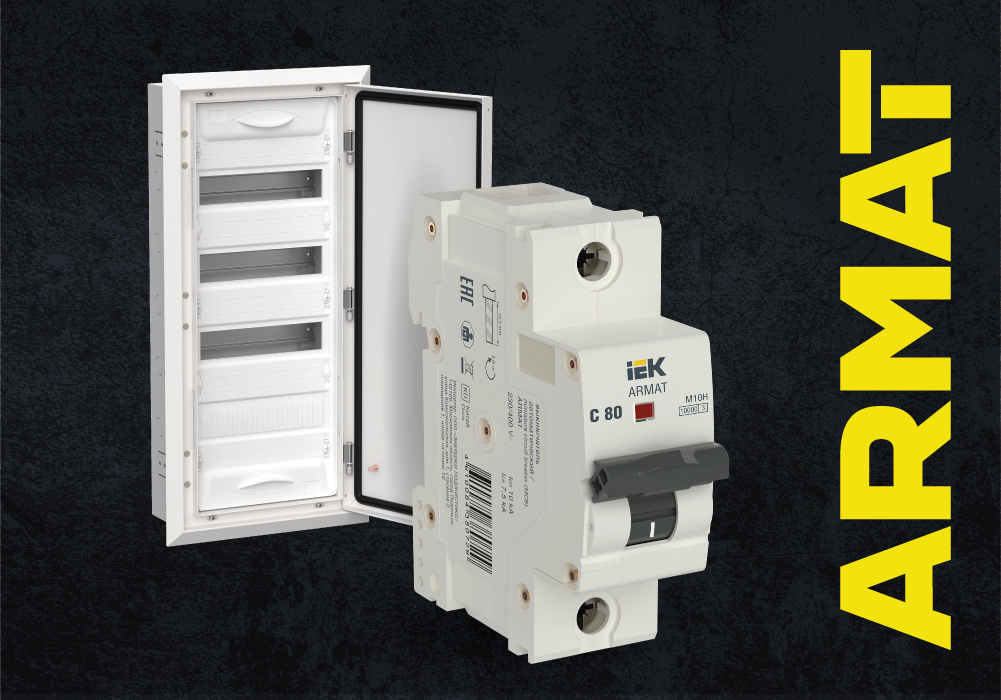 ARMAT M10H_cover_1000x700.jpg ARMAT M10H_cover_1000x700.jpg