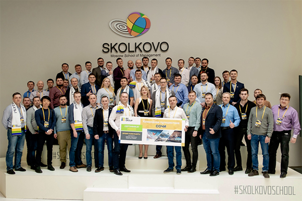 IEKономический форум-2020 IEKономический форум-2020