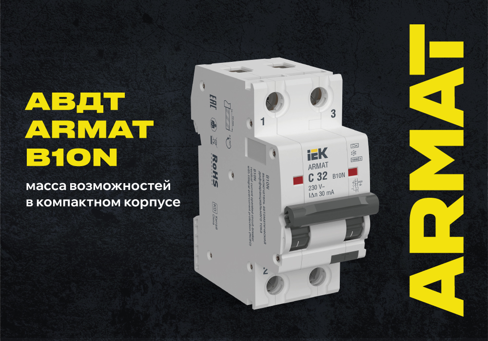 АВДТ B10N_cover_v2_1000x700.jpg АВДТ B10N_cover_v2_1000x700.jpg