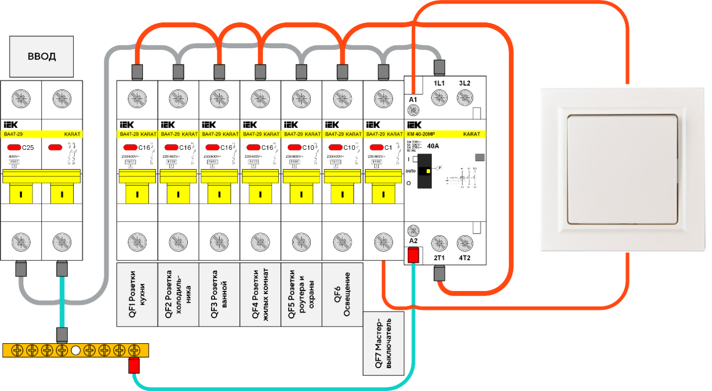 Схема 2.png Схема 2.png
