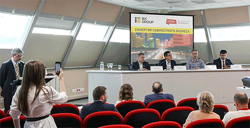 IEK GROUP и LEDEL IEK GROUP и LEDEL