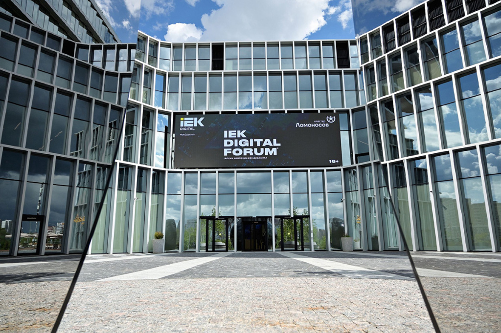 2_IEK_D_25-0002 копия.jpg