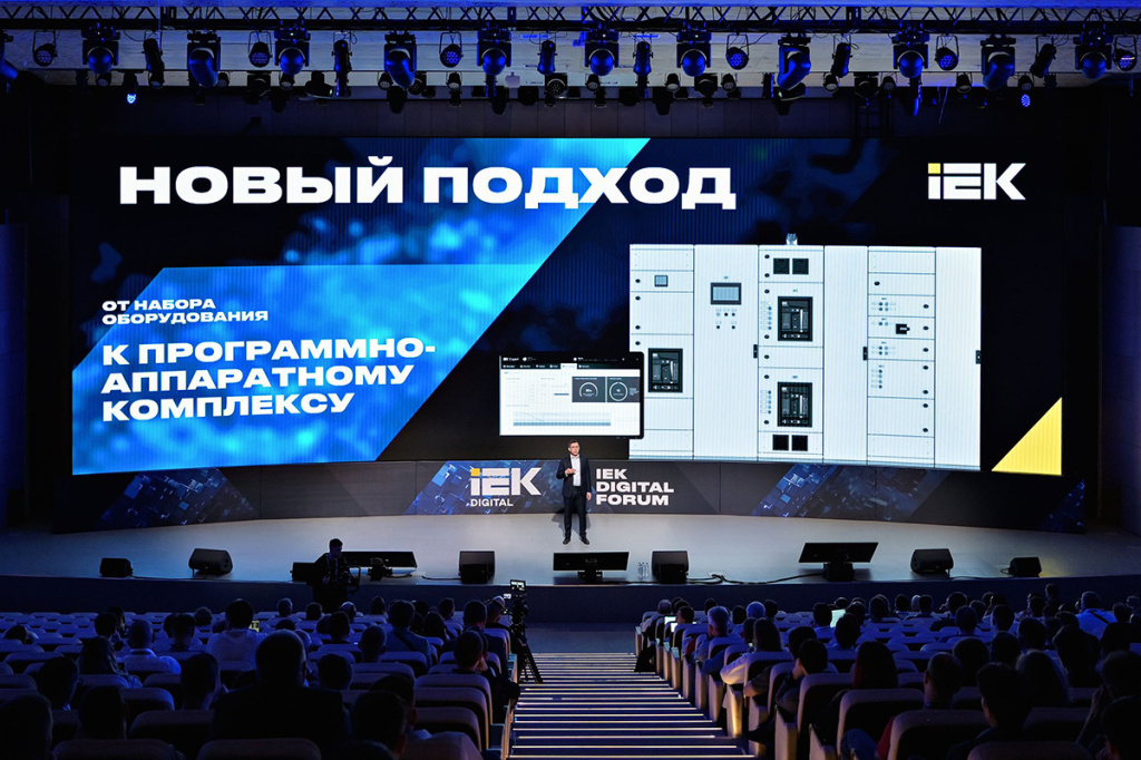 3_IEK_D_25-0027 копия.jpg