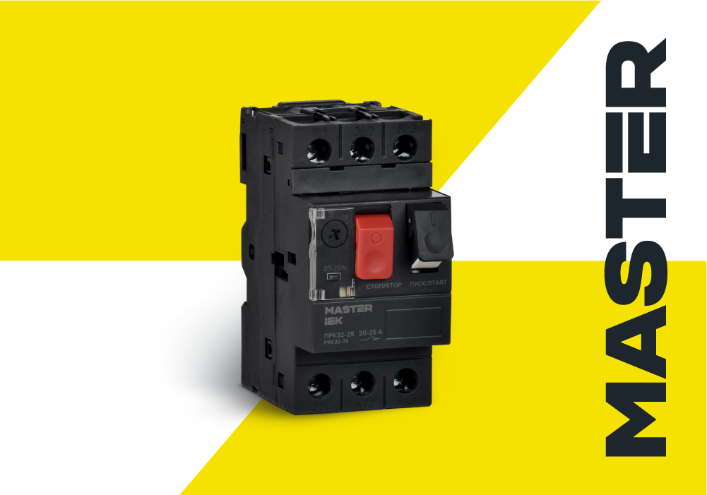 image_01786_IEK_ПРК 32 и 64_1000х700px.png