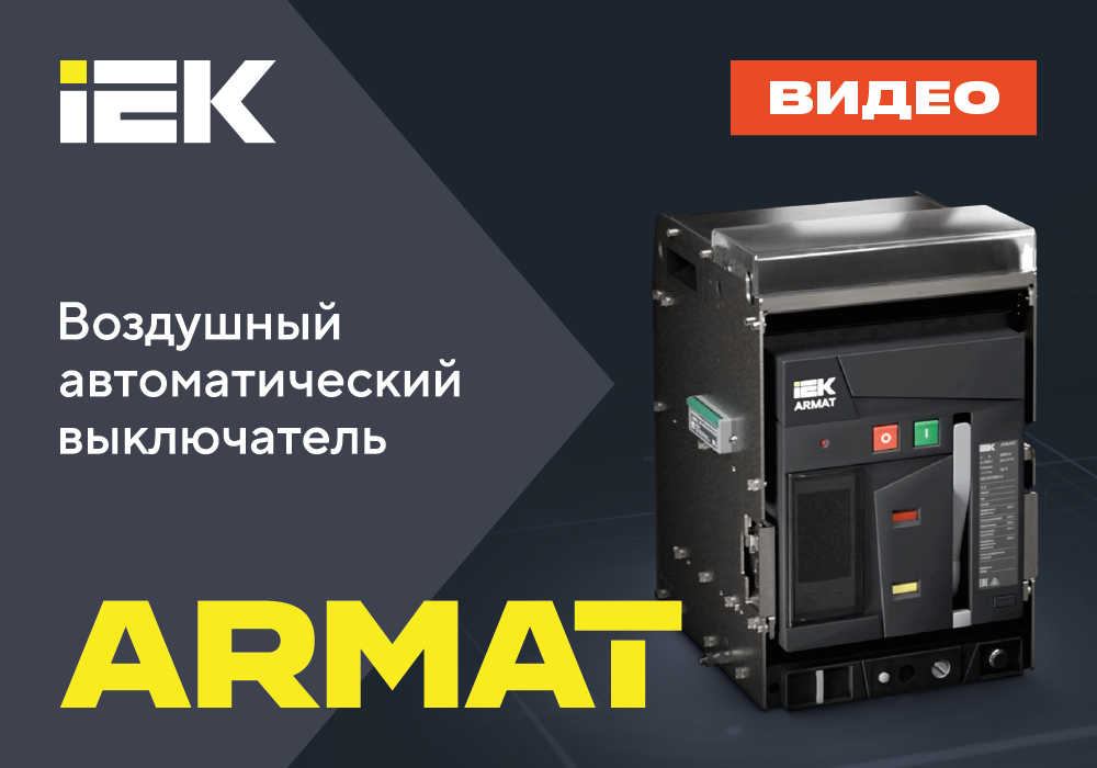 Иллюстрация (1).png