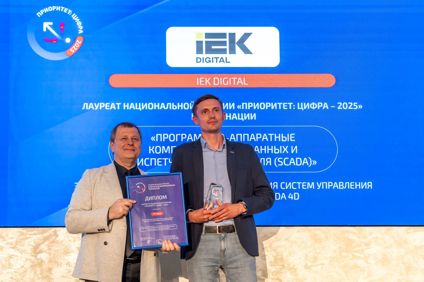 Приоритет Цифра_3.jpg