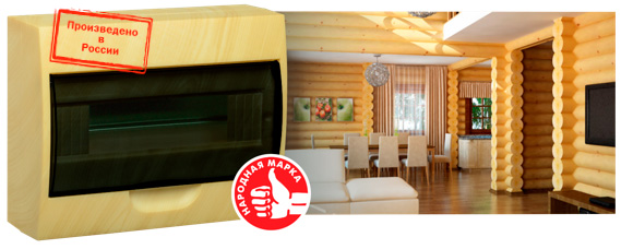 корпуса КМПн и ЩРН-П IP41 IEK® в теплом цвете дерева корпуса КМПн и ЩРН-П IP41 IEK® в теплом цвете дерева