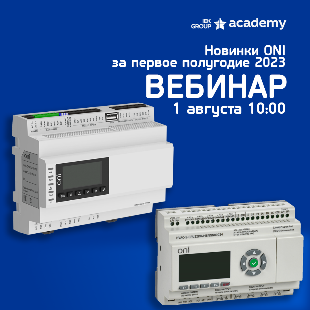 01 августа.png