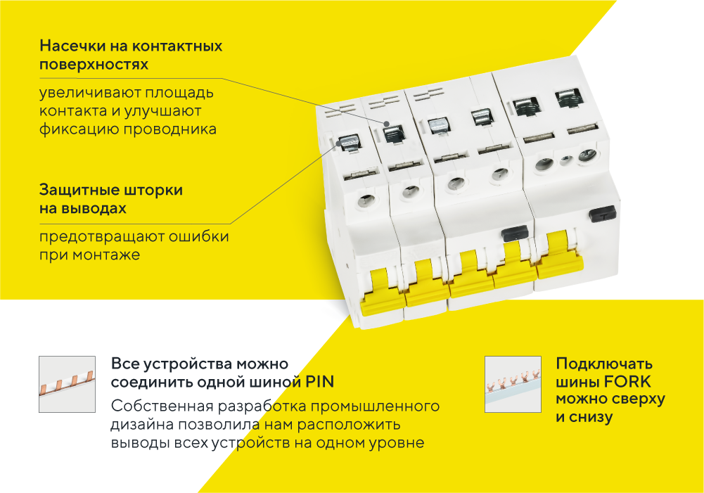 7_image_1000х700_ MASTER_IEK_news_IEK.ru_4.png 7_image_1000х700_ MASTER_IEK_news_IEK.ru_4.png