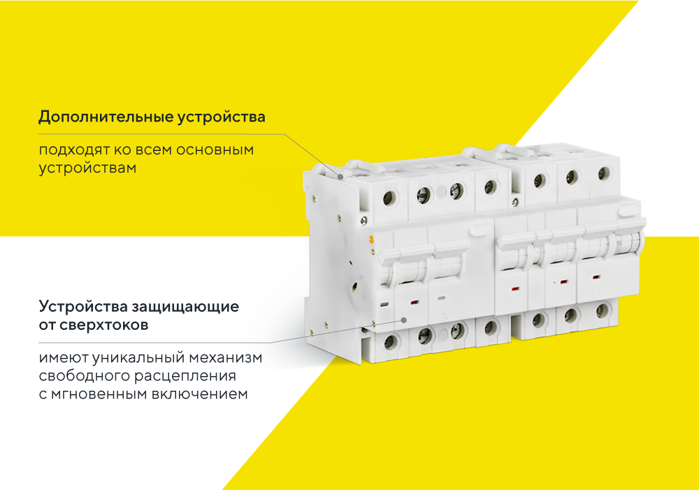 8_image_1000х700_ MASTER_IEK_news_IEK.ru_3.png 8_image_1000х700_ MASTER_IEK_news_IEK.ru_3.png