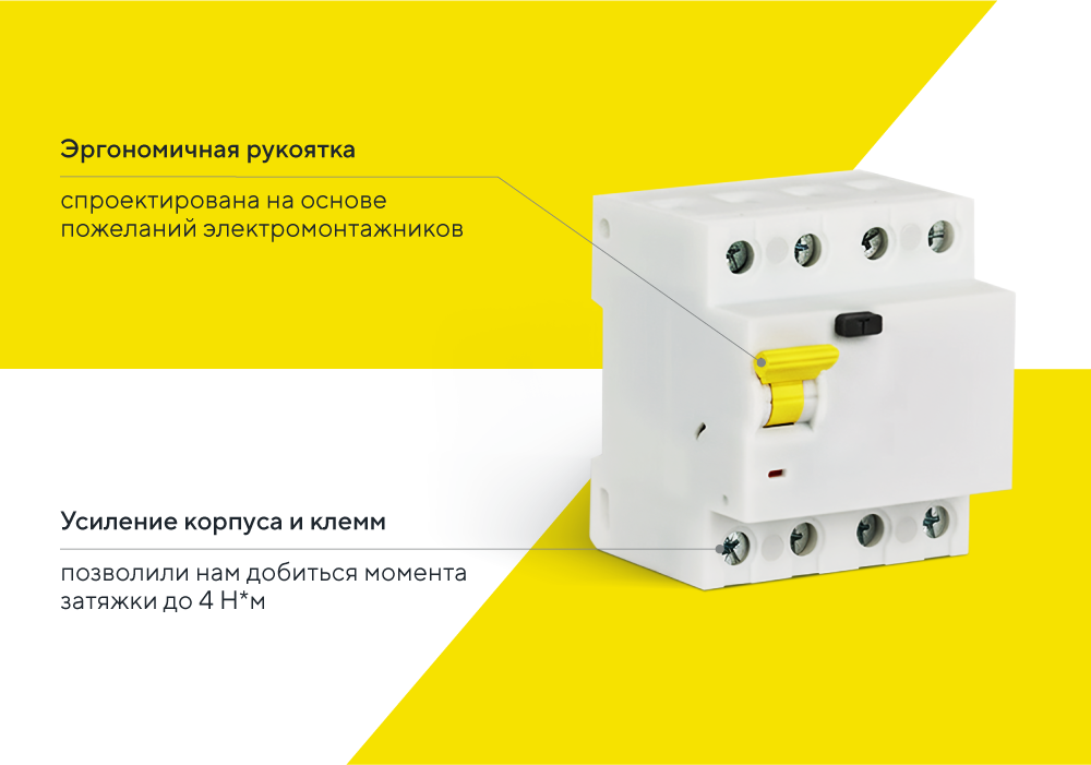 3_image_1000х700_ MASTER_IEK_news_IEK.ru_1.png 3_image_1000х700_ MASTER_IEK_news_IEK.ru_1.png